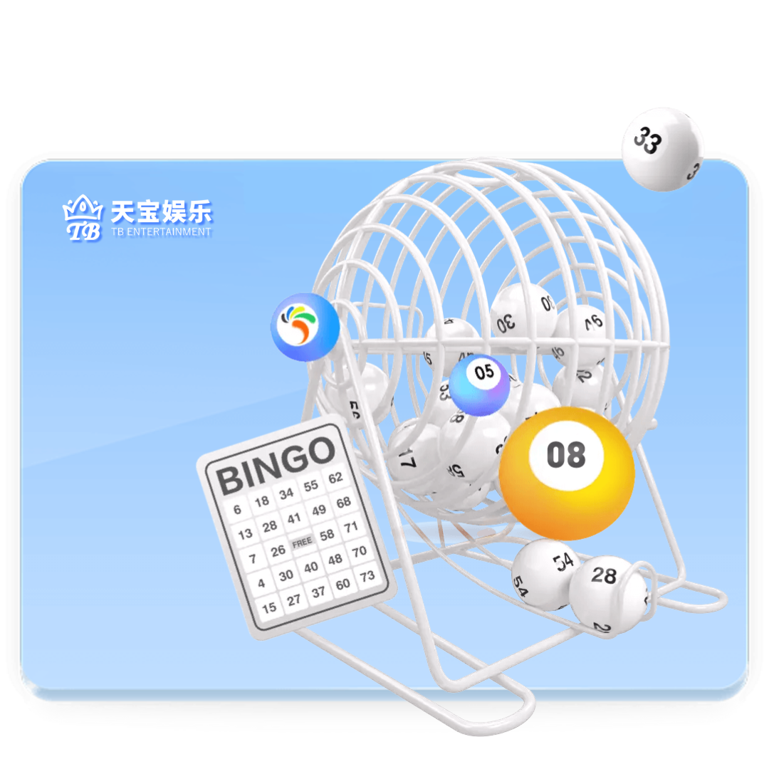 天宝娱乐城-Tianbao Online Casino-Tianbao Kasino-彩票游戏-lottery game-permainan loteri