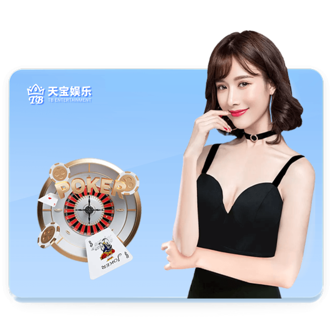 天宝娱乐城-Tianbao Online Casino-Tianbao Kasino-真人视讯-Live casino-Kasino langsung